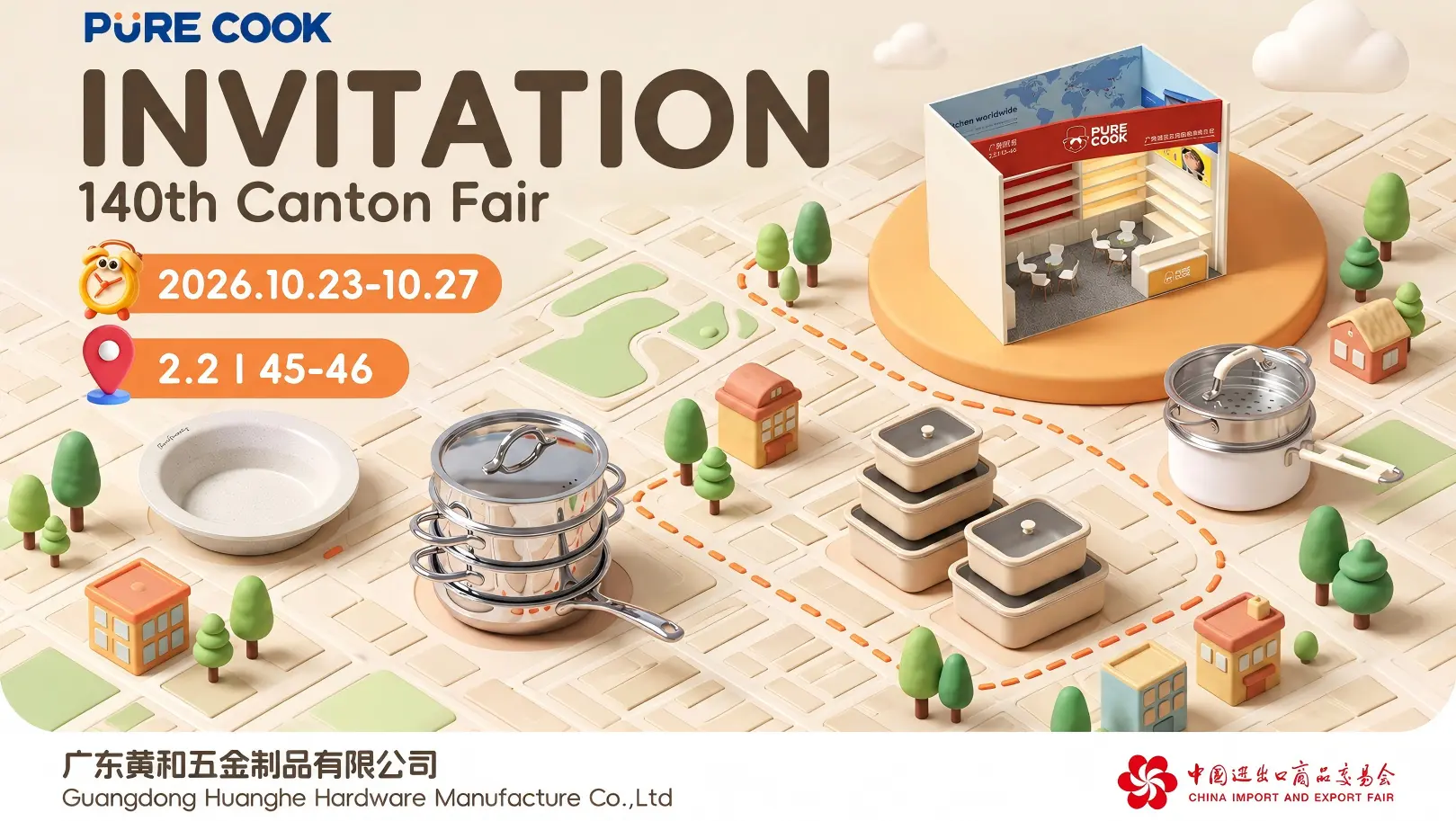 Invitation to Visit PURECOOK at the 140th Canton Fair